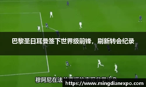 完美体育app下载安装