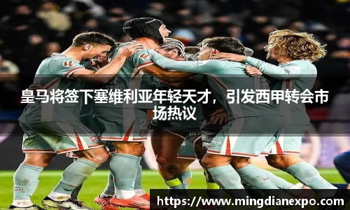 完美体育app下载安装