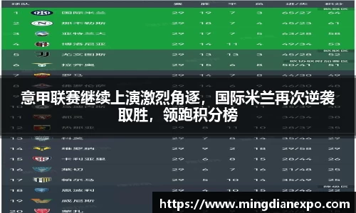 完美体育app下载安装