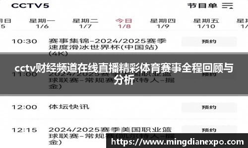 完美体育app下载安装