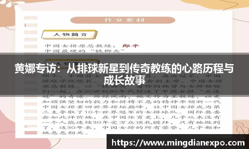 完美体育app下载安装