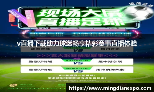 完美体育app下载安装