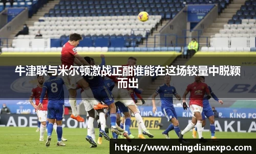 完美体育app下载安装