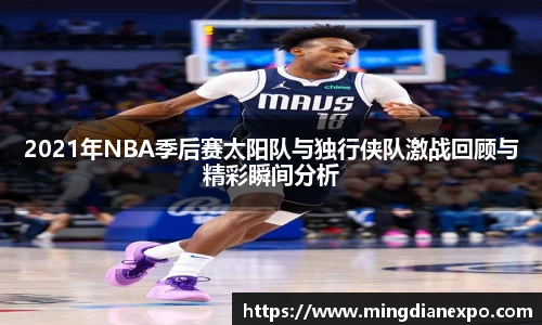 完美体育在线入口官网