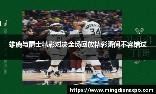 完美体育官网