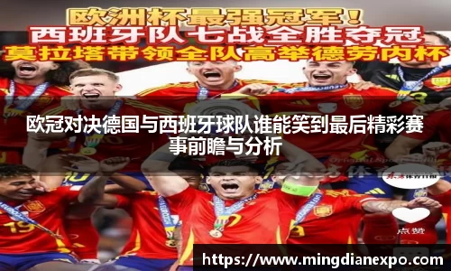 完美体育app下载安装