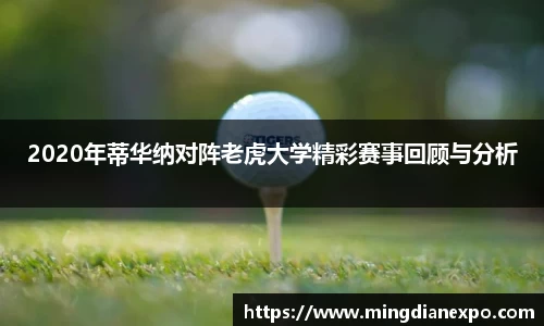 完美体育app下载安装
