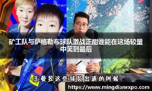 完美体育app下载安装