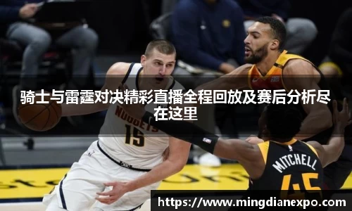 完美体育app下载安装