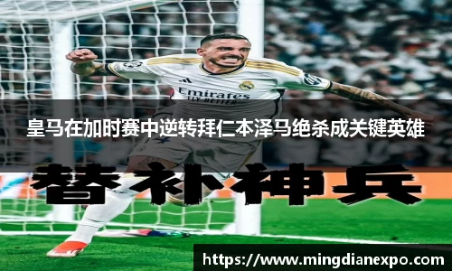 完美体育app下载安装