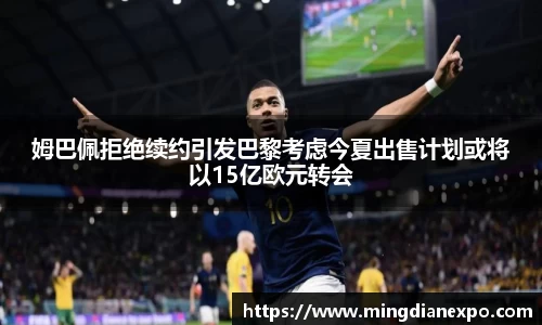 完美体育app下载安装