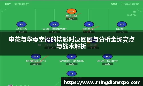完美体育app下载安装