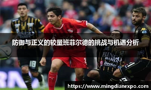 完美体育在线入口官网