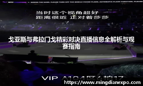 完美体育