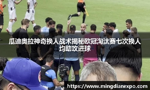 完美体育官网