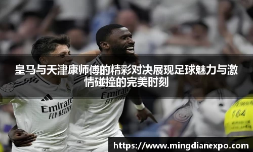 完美体育在线入口官网