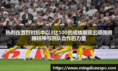 完美体育官网