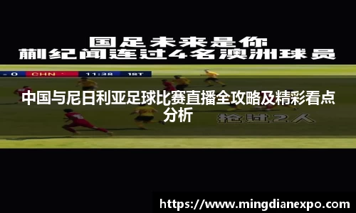 完美体育在线入口官网