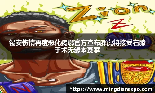 完美体育app下载安装